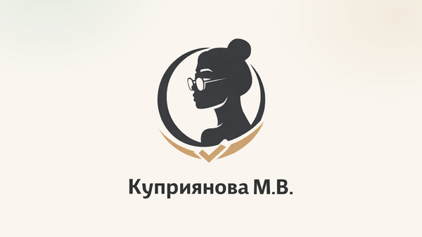 Логотип Марины Куприяновой